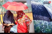 Weather Update: बिहार के लोगों को अगले दो दिन मिलेगी गर्मी से राहत, 30 मार्च को बारिश की भी संभावना