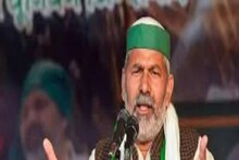 UP Chunav Result: BJP की जीत को पचा नहीं पा रहे किसान नेता राकेश टिकैत, कहा- यह तो मशीन का वोट है