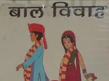 'परीक्षा नहीं देना है, शादी करो' कहकर घरवाले बंद रखे थे, छात्रा ने बदली स्थिति