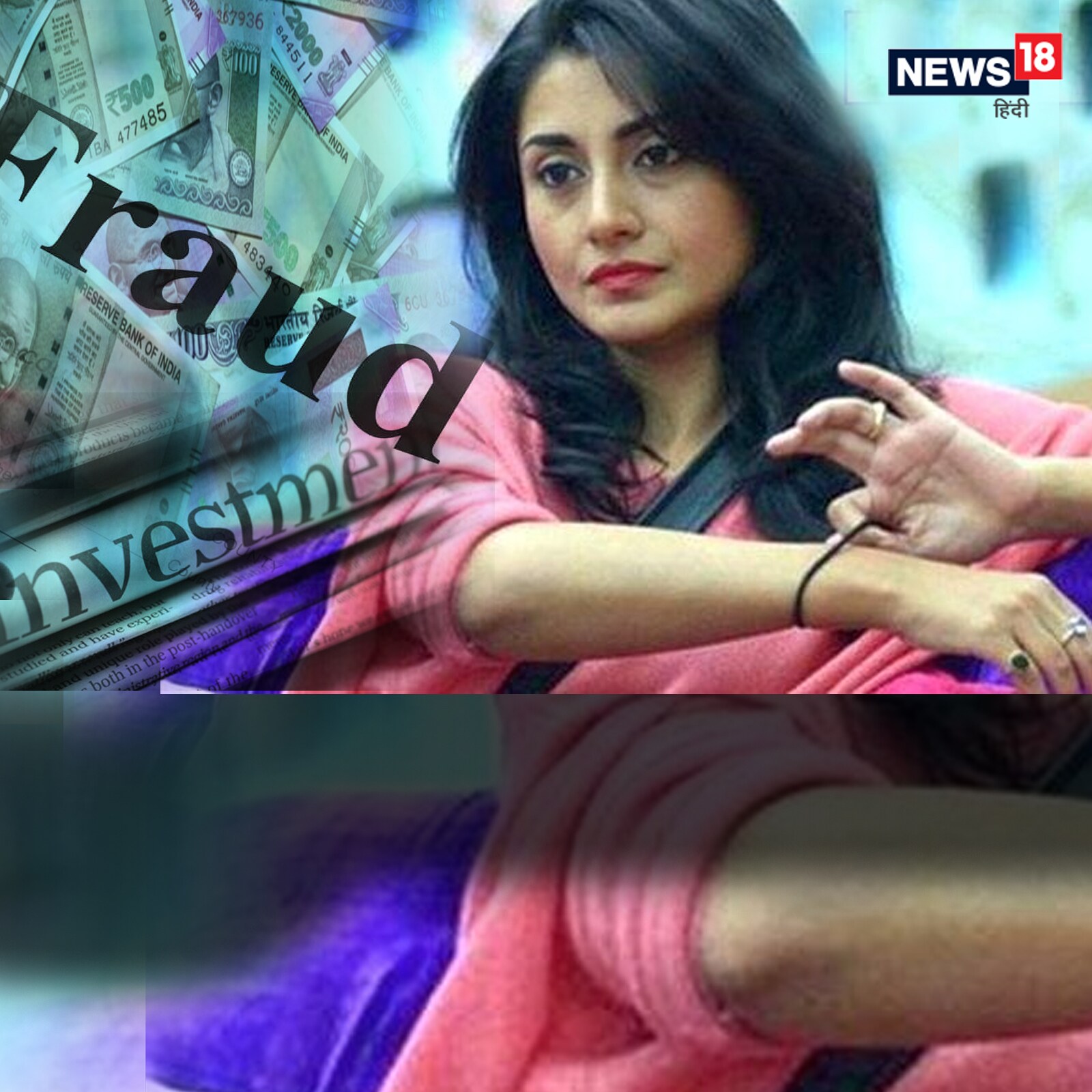 रिमी सेन हुईं ठगी का शिकार, 4.14 करोड़ रुपये धोखाधड़ी के बाद दर्ज कराई FIR,  जानें क्या है मामला - rimi sen filed fir against goregaon based businessman  named raunak jatin vyas