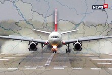 New Flight Service: दरभंगा के बाद बिहार के इस शहर से भी उड़ सकते हैं हवाई जहाज, जानें क्या है अपडेट