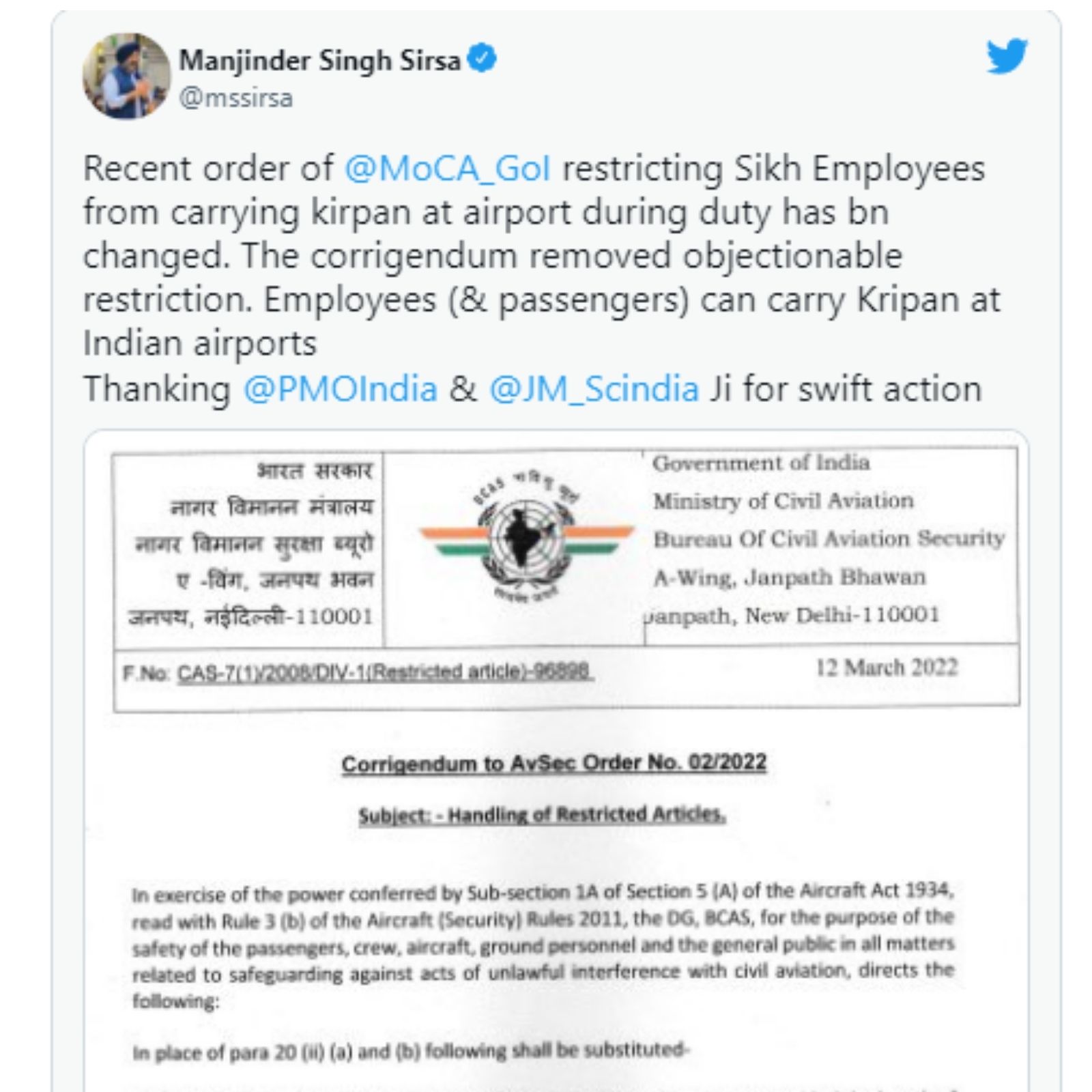 Union Ministry of Civil Aviation, SGPC, kirpan in airports, kirpan size in airports, sikh passengers, Union Ministry of Civil Aviation new rule