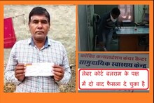 13 साल से 75 रुपये महीने में सरकारी नौकरी कर रहा है यह शख्स, 20 साल लड़ चुका है कानूनी लड़ाई