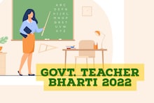 RPSC Teacher Bharti: शिक्षक के 9760 पदों पर कल से करें आवेदन, जान लें जरूरी डिटेल