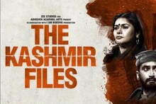 The Kashmir Files: BJP विधायक संजय सरावगी की फिल्म को बिहार में टैक्स फ्री करने की मांग