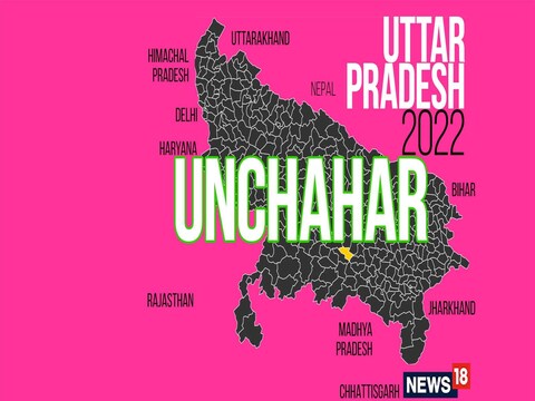 Unchahar Assembly Seat: मनोज पांडे की निगाहें जीत की हैट्रिक पर 