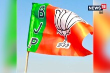 BJP ने जारी की 30 कैंडिडेट की लिस्ट, पश्चिमी यूपी में इनको मिला टिकट