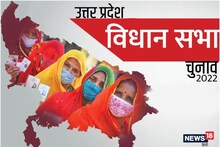 Fatehpur Sikri election Result Live: फतेहपुर सीकरी से बीजेपी उम्मीदवार जीते, रालोद उम्मीदवार को हराया