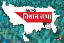 Gainsari Assembly Seat Result Live : बलरामपुर जिले की गैंसड़ी सीट पर कड़ा मुकाबला, जानें कौन चल रहा आगे