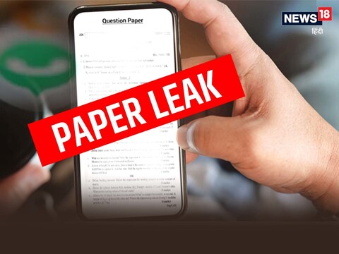 UP Paper Leak: विपक्ष ने यूपी पेपर लीक मामले में सरकार को निशाने पर साध लिया है