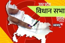 Jasrana assembly seat result: जसराना से समाजवादी पार्टी ने हासिल की जीत, आगे, BJP ने दी कड़ी टक्कर