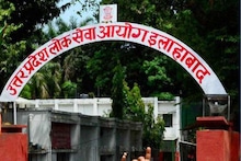 UPPSC APO Recruitment 2022: यूपी में निकली है सहायक अभियोजन अधिकारी पदों पर भर्ती, यहां देखें पूरी डिटेल