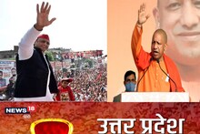 UP Election Results 2022: उत्तर प्रदेश के 'यादव लैंड' पर BJP ने लगाई सेंध, जानिए इन 28 सीटों का परिणाम