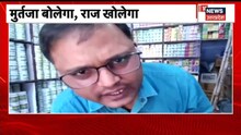 Uttarakhand में रिश्तों को शर्मसार कर देने वाली घंटना, चाची ने अपने भतीजे को बनाया AIDS संक्रमित