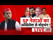 SP नेताओं का Akhilesh से मोहभंग | Akhilesh Yadav | UP Politics | News18 UP Uttarakhand