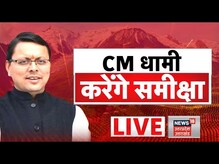 Uttarakhand News | CM Dhami Cabinet Meeting | Dehradun News | News18 UP Uttarakhand