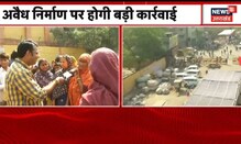 Jahangirpuri Bulldozer Action | Uttarakhand Weather News | Hindi News | News18 UP Uttarakhand
