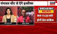 Uttarakhand News: Champawat से चुनाव लड़ेंगे CM Pushkar Singh Dhami, Kailash Gahtori देंगे इस्तीफा