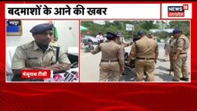 Rudrapur में पेशी पर आए आरोपी को छुड़ाने की सूचना, पुलिस ने कार से पिस्टल की बरामद | Latest News