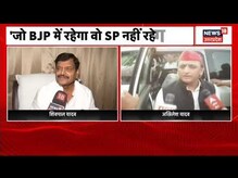Dinesh Lal Yadav (निरहुआ) हो सकते हैं BJP प्रत्याशी | Shivpal Yadav ने दिया Challenge | UP Politics