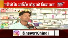 Chhattisgarh में Doctors को Generic Medicines लिखने के निर्देश, ऐसा नहीं करने पर होगी कार्रवाई