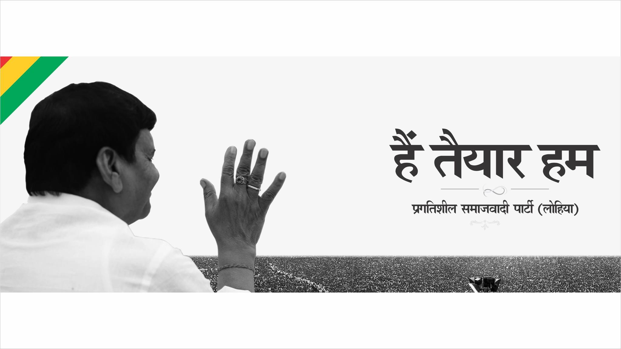 ट्विटर पर बदली प्रोफाइल की तस्वीर