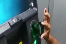 दिल्ली के बदरपुर में ATM उखाड़ ले गए चोर,  मशीन को कुंए में फेंका
