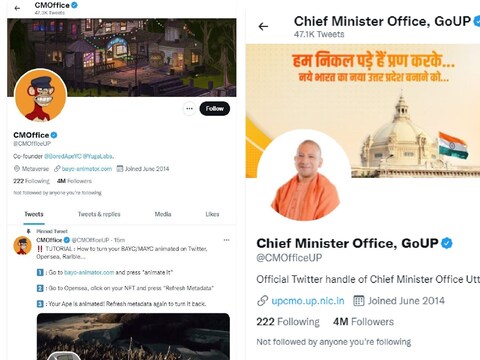 उत्तर प्रदेश के मुख्यमंत्री कार्यालय का ट्विटर अकाउंट (@CMOfficeUP) शुक्रवार देर रात साइबर अपराधियों ने हैक कर लिया.