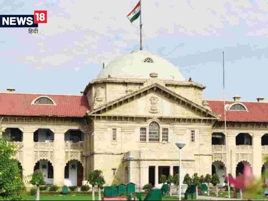 हलफनामे में ज़िक्र करते हुए आयुक्त ने कोर्ट से कहा है कि अवैध कब्जा धारकों बार-बार सूचनाएं नोटिस के माध्यम से भेजी गई हैं. (फाइल फोटो)