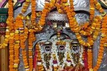 भगवान राम की कुलदेवी के बारे में जानते हैं आप? पूरा रघुकुल करता था इनकी पूजा
