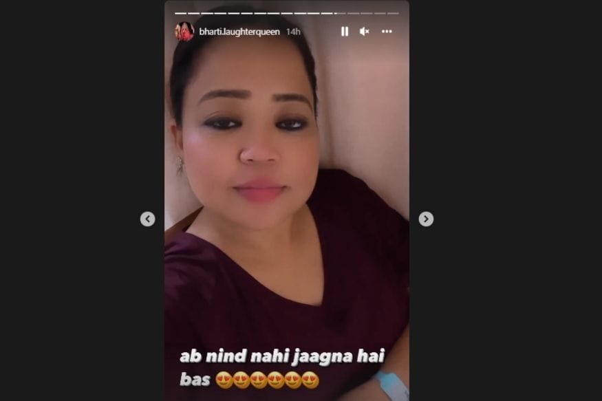 Bharti Singh, <a href='https://hindi.news18.com/tag/bharti-singh/'>Bharti Singh</a> first pic after delivery, Bharti Singh lost sleep after becoming mother, Bharti Singh delivery, first pic after Bharti Singh delivery, Bharti Singh new Post, भारती सिंह, भारती सिंह ने डिलीवरी के बाद शेयर की पहली तस्वीर” width=”875″ height=”583″ /><figcaption class=