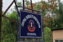 GST का सुप्रिटेंडेंट एक व्यापारी से ले रहा था 2 लाख की रिश्वत, CBI ने पकड़ा GST का सुप्रिटेंडेंट एक व्यापारी से ले रहा था 2 लाख की रिश्वत, CBI ने पकड़ा