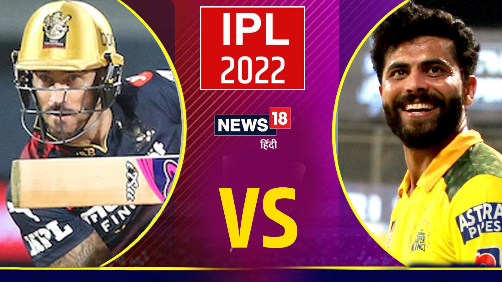 Csk Vs Rcb Ipl 2022 Highlights चेन्नई सुपरकिंग्स ने रॉयल चैलेंजर्स बैंगलोर को 23 रन से हराकर 