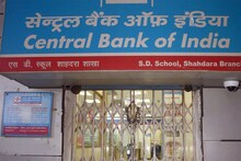 सेंट्रल बैंक ऑफ इंडिया को झटका, RBI ने ठोका 36 लाख रुपये का जुर्माना