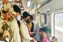 Metro में कोव‍िड न‍ियम उल्‍लंघन पर 500 रुपए का नहीं, इतना लगेगा जुर्माना