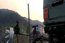 कश्मीर के कुलगाम में आतंकियों के साथ मुठभेड़, सुरक्षा बलों ने मोर्चा संभाला