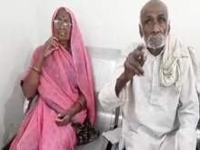 103 साल का पिता बोला -साहब हमें बचा लो, इकलौती बेटी जुल्म कर रही...