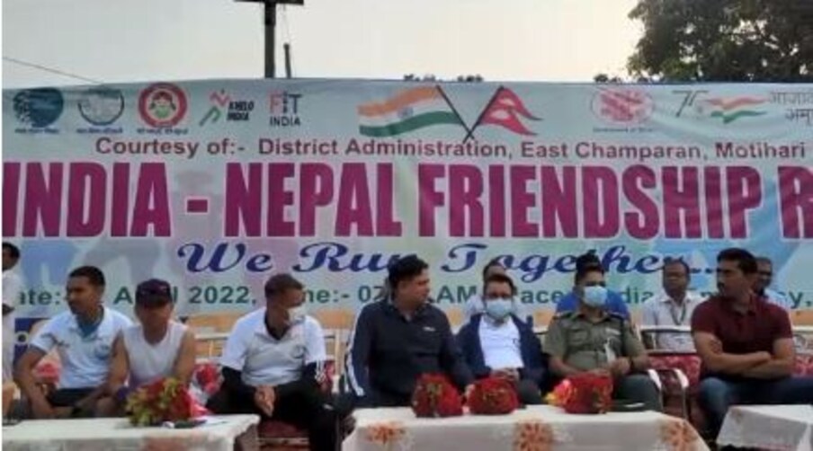  दौड़ में सैकड़ों की संख्या में सभी उम्र वर्ग के नागरिकों ने भाग लिया. दौड़ के बाद भारत- नेपाल जिला स्तरीय सीमा समन्वय समिति की बैठक का आयोजन किया गया.