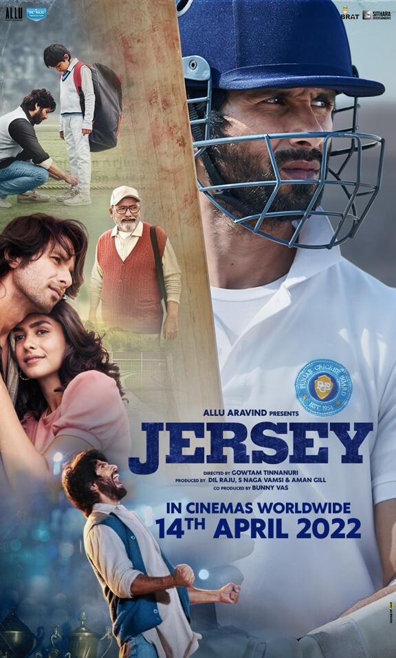 Jersey, Shahid Kapoor, New poster of Jersey, जर्सी, जर्सी नया पोस्टर, शाहिद कपूर