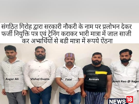 पूर्व मंत्री स्वामी प्रसाद मौर्य का  खान साथियों समेत गिरफ्तार 