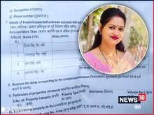 बेटियां बोलीं, पापा ने कहा था-जब स्कूल से वापस आओगे तो तुम्हारी मां मरी मिलेगी