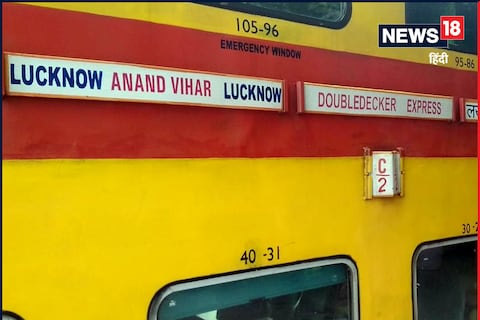 पूर्वोत्तर रेलवे के मुख्य जनसंपर्क अधिकारी पंकज कुमार सिंह ने बताया कि इस ट्रेन के फिर से चल जाने से यात्रियों को बहुत सहूलियत होगी.