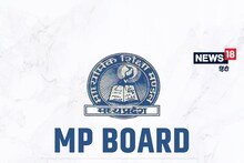 MP Board Results 2022: इस आधार पर बनेगा एमपी बोर्ड रिजल्ट, जानें कहां से मिलेगी मार्कशीट