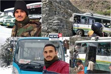 Mandi Hrtc Bus Accident: अपनी जान देकर 38 लोगों की जान बचा गया ड्राइवर किशोर