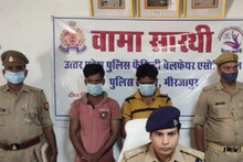 Mirzapur News: नमकीन का बिजनेस बढ़ाने के लिए कारोबारी बन गए चोर, पुलिस ने पकड़ी चोरी की बुलेरो