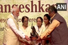 PM मोदी को मिला पहला लता दीनानाथ मंगेशकर पुरस्कार