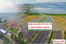 MP के 16 जिलों की तस्वीर बदल देंगे ये 3 मेगा प्रोजेक्ट, जानें सबकुछ