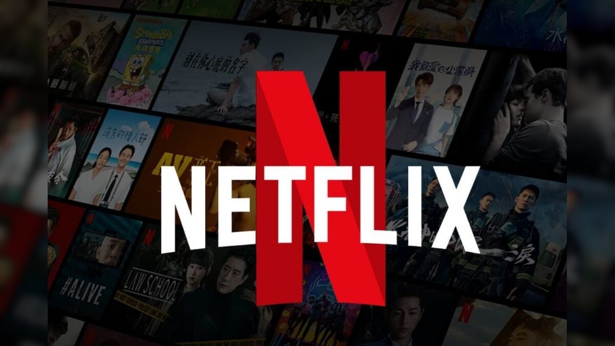 Netflix यूज़र्स को जल्द मिलेगा पहले से और भी सस्ता प्लान लेकिन ये होगी शर्त!