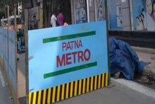 पटना मेट्रो के PMCH स्टेशन को बनाया जाएगा अंडरग्राउंड, अस्पताल परिसर में खुलेंगे दो गेट
