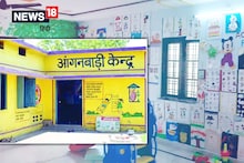 Anganwadi center: जल्द ही 'प्ले स्कूल' के रूप में नजर आएंगे आंगनबाड़ी केंद्र